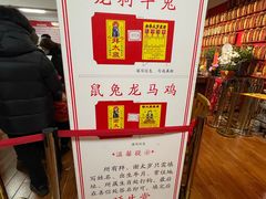 -龙华素斋(龙华路店)