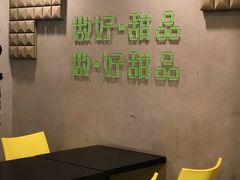 -糖匠(垂虹路店)