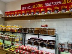 -味多美蛋糕(西安门店)