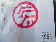 -京天红酒家(虎坊路店)