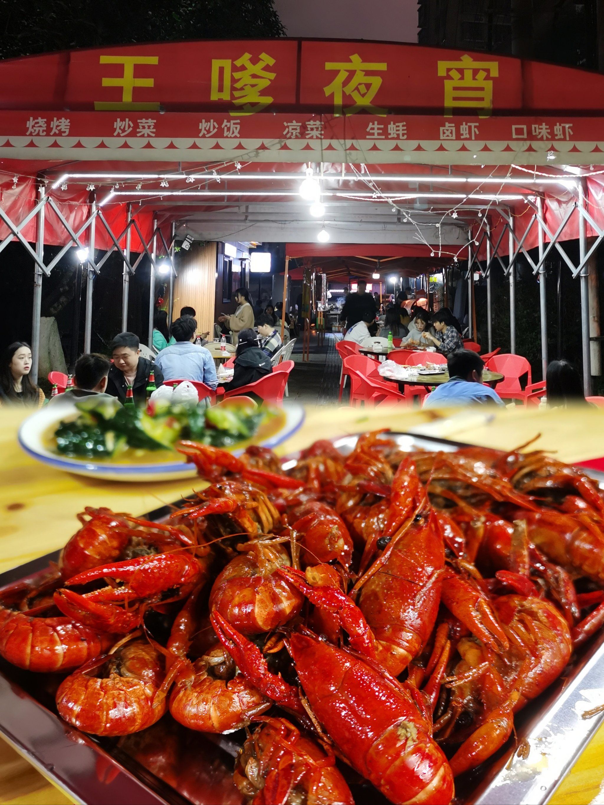 本地人苍蝇馆子中山路夜宵大排档