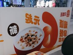 -汉堡王(歌斐中心店)