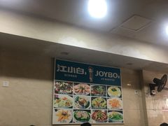 -潮粥馆(长江花园店)
