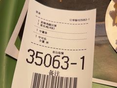 -麦当劳(新王府井店)