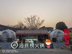 -海底捞火锅(漕宝路店)