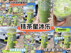 -星巴克(深圳音乐厅店)
