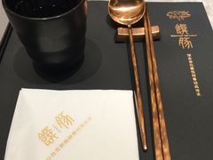 -馔豚·台北菜专门店(深圳湾万象城店)