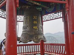 -京东石林峡风景区