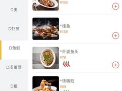 -外婆家(静安大悦城店)