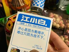 -1点点(国美店)