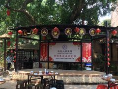 -五邑人家(江门店)