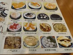 -雙冲柳州螺蛳粉&酸嘢&桂林米粉(簋街店)