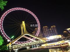 -天津之眼摩天轮