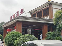 -泉眼温泉