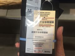 -MUJI无印良品(武汉世界城广场店)