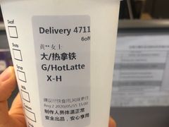 -星巴克(深圳龙华和平里店)