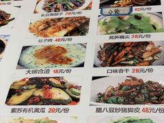 -富正毅三下锅·湘西韵味(天门山索道店)