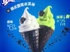 -麦当劳(帝豪店)