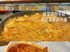 -新世界百货(明洞总店)