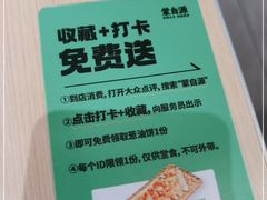 -蒙自源米线大王(东站店)