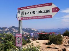 -北京密云天门山风景区