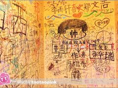 -原宿春天购物广场