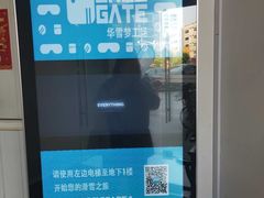 -SNOWGATE滑雪·华雪梦(老西门店)