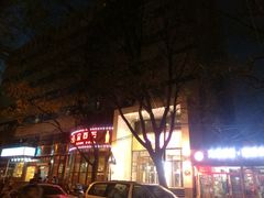 -金百万烤鸭店(马甸店)