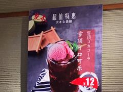 -花火-HANABI(莲花国际广场店)