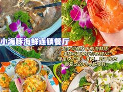 -椰梦长廊