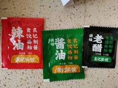 -袁记云饺(西安路店)