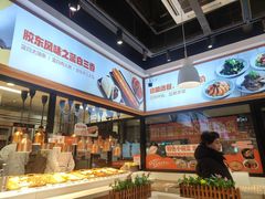 -蓝白自选餐厅(烟大店)