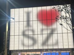 -深圳湾万象城(南山店)