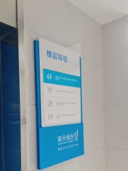 -雍禾植发全国连锁