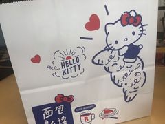 -BreadTalk面包新语·烘焙蛋糕(高德置地春广场店)