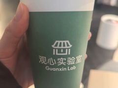 -观心实验室·心理咨询(徐汇店)