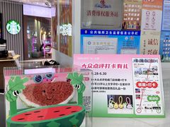 -悦然广场(北滘店)