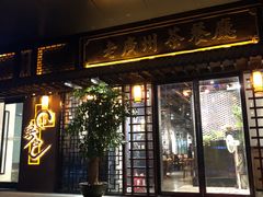 门面-粤色·老广州茶餐厅(河南商会大厦店)