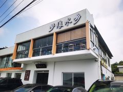-梦缘水乡·湖景餐厅