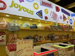 -娃娃集合营(上海奉贤龙湖天街店)