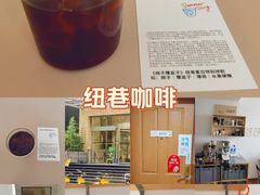 -纽巷咖啡 SOFTFOCUS COFFEE(锦和巴黎时韵店)