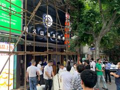 -很久以前羊肉串(打浦路店)
