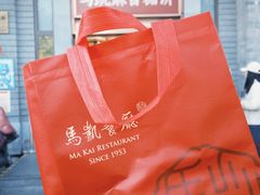 -马凯餐厅(地安门店)