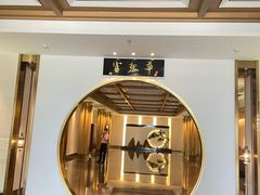 -富黎华海鲜大酒楼(正大广场店)