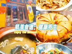 -民间瓦缸煨汤館(嵩山路店)