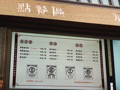 门面-品腐记·豆腐王朝(老门东总店)