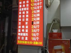-梁憨包(南岸回龙湾店)