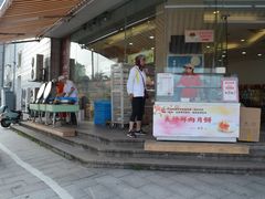 -长发西饼(临顿路店)