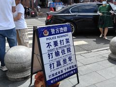 -张包铺(道外店)