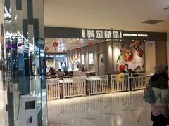 门面-满记甜品(北美新天地店)